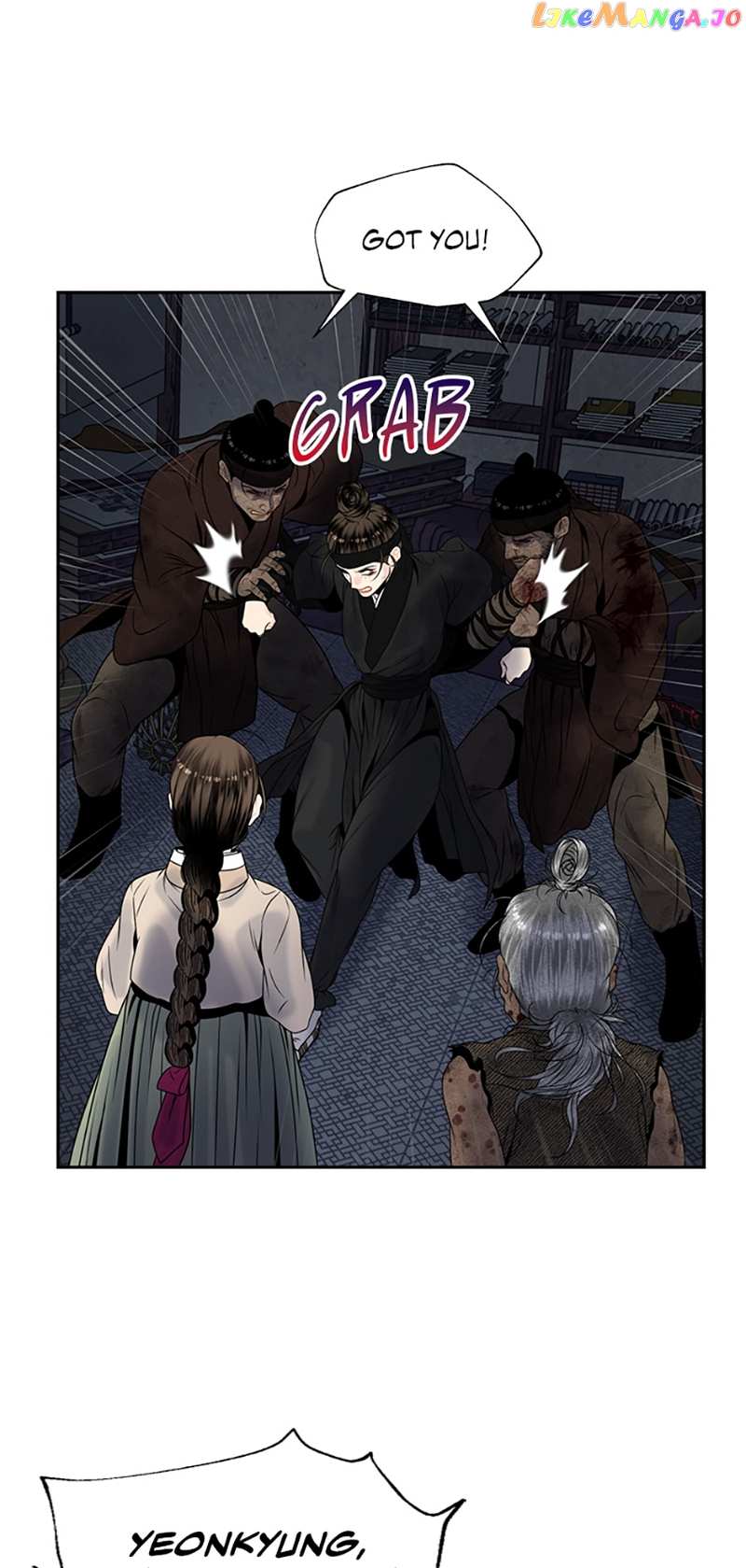 The Legend of Yeonhwa Chapter 74 - page 45
