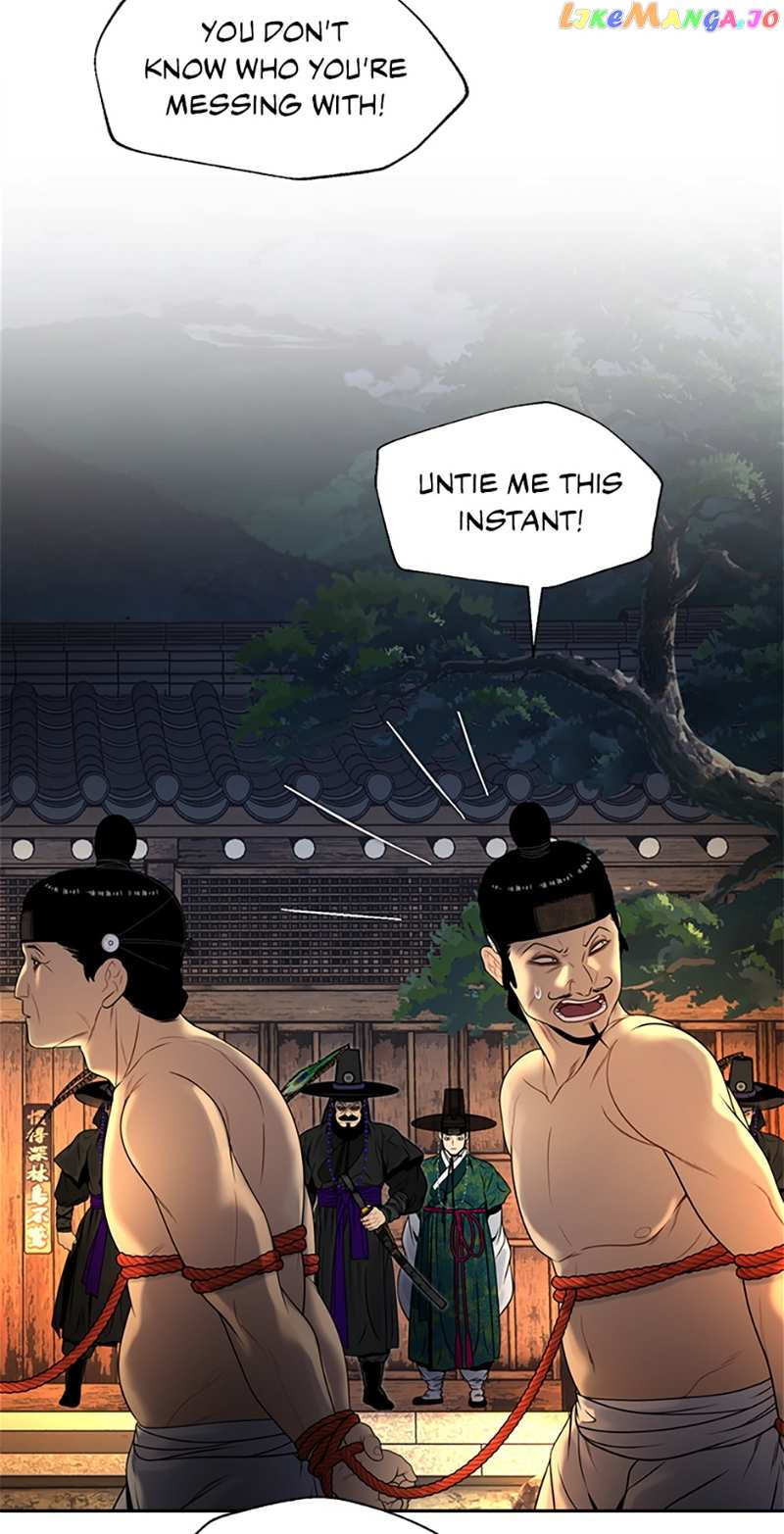 The Legend of Yeonhwa Chapter 75 - page 15