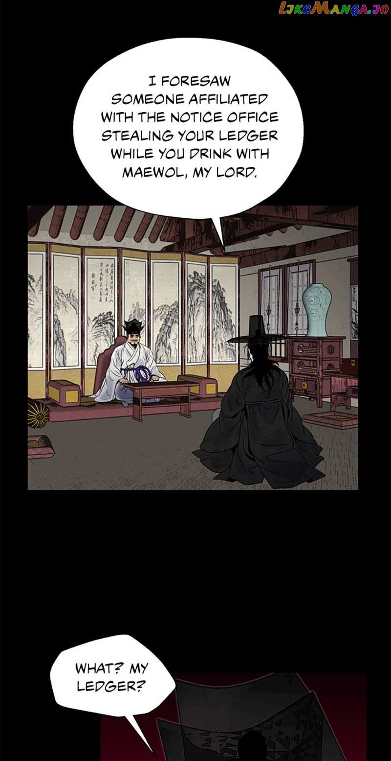 The Legend of Yeonhwa Chapter 75 - page 50