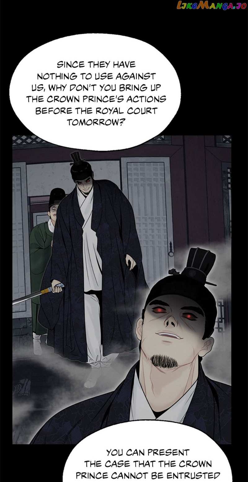 The Legend of Yeonhwa Chapter 75 - page 54