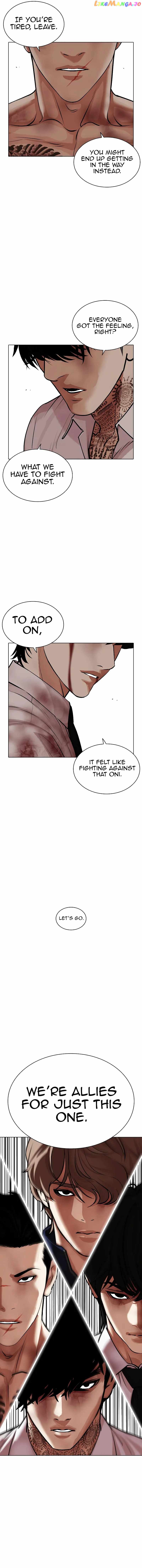 Lookism Chapter 471 - page 26