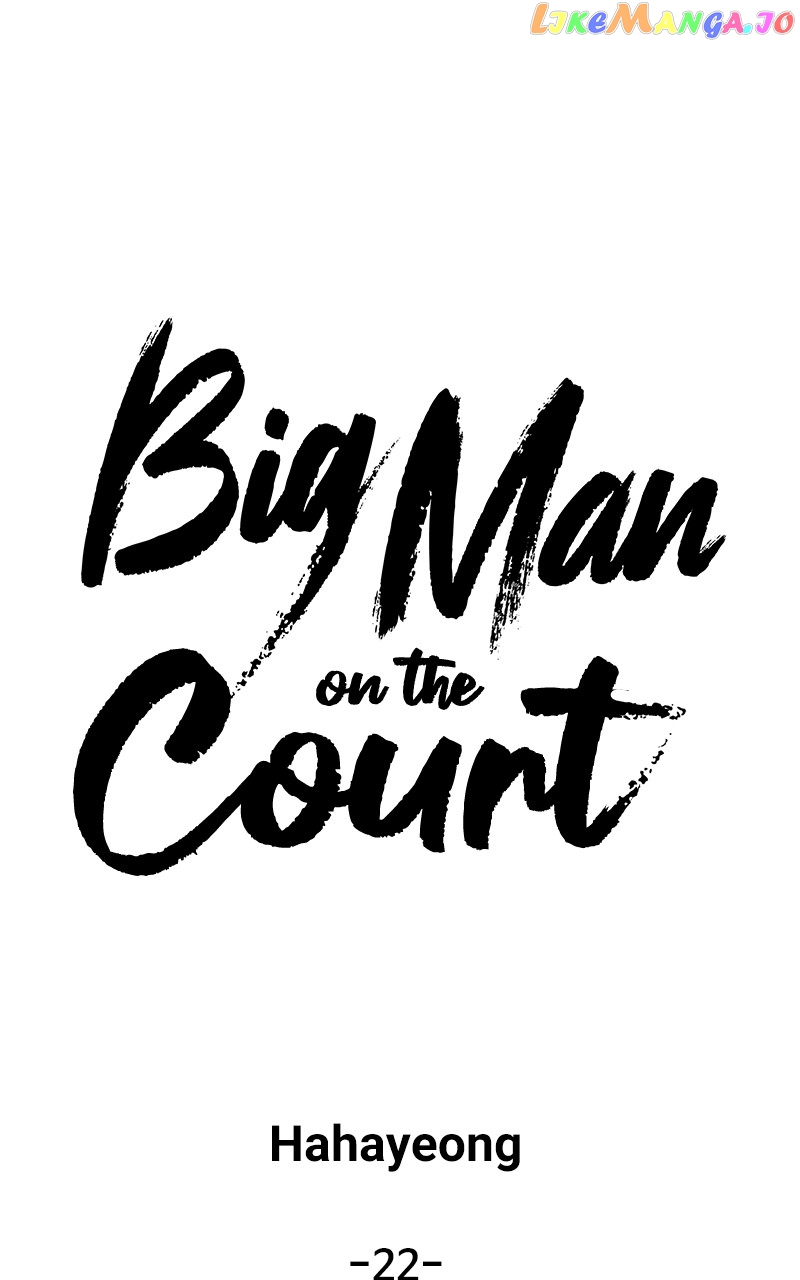 Big Man on the Court Chapter 22 - page 8