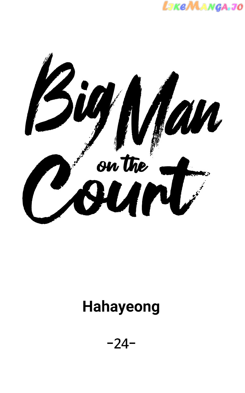 Big Man on the Court Chapter 24 - page 19