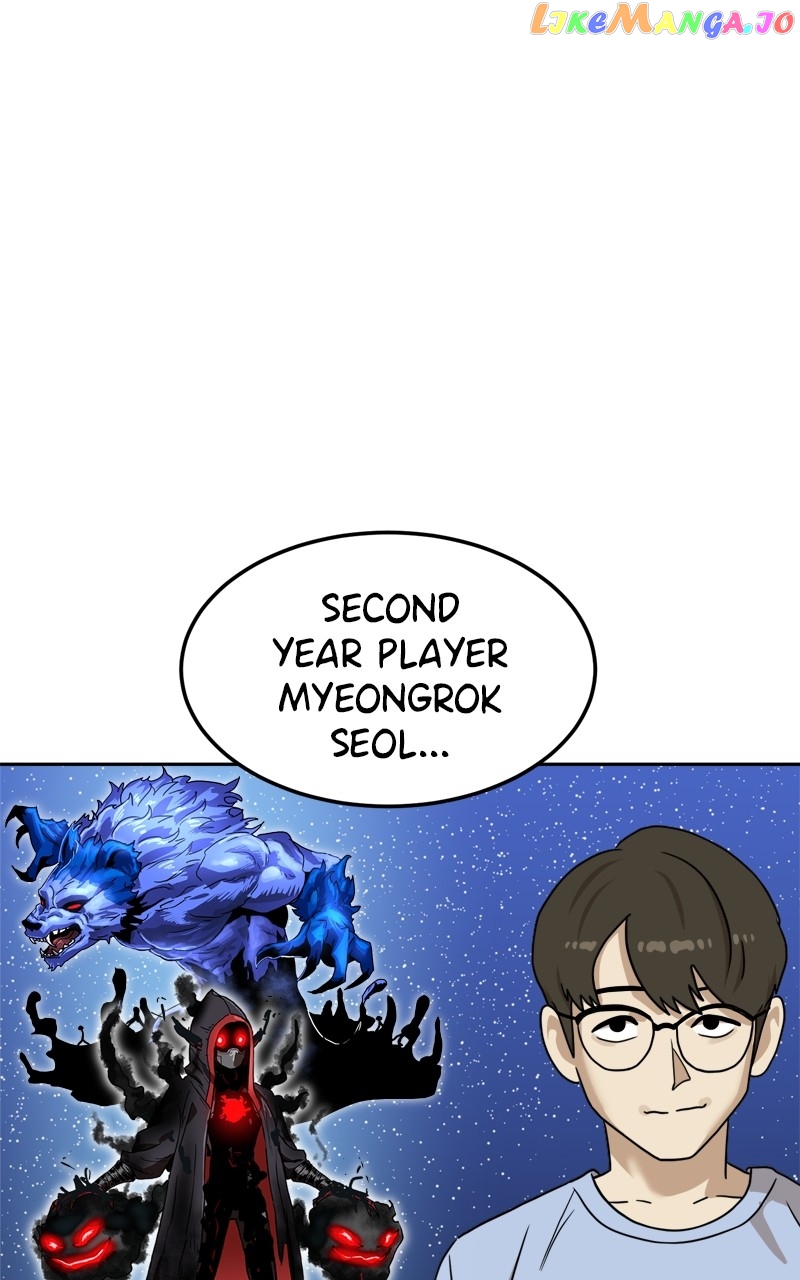 Double Click Chapter 97 - page 69