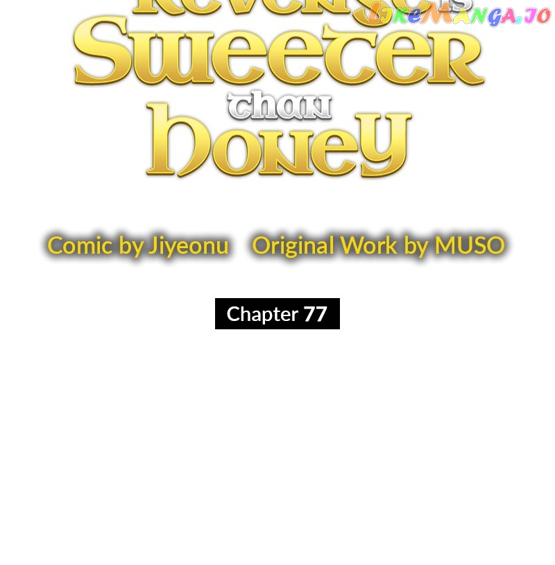A Villainess’ Revenge Is Sweeter Than Honey Chapter 77 - page 14