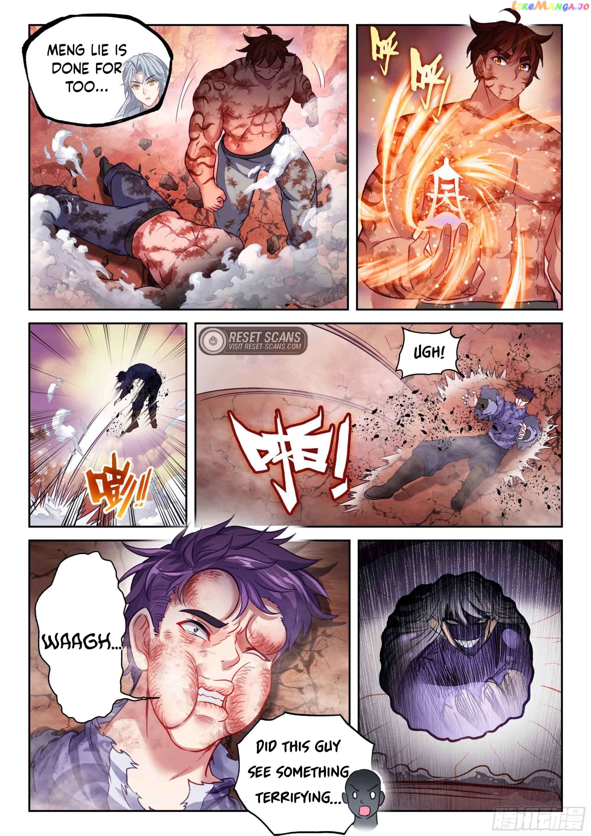 Wu Dong Qian Kun Chapter 221 - page 12