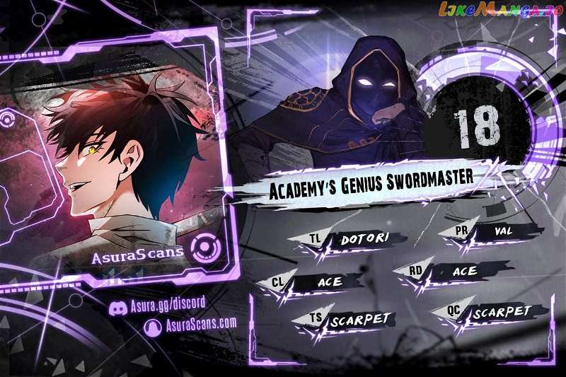 Academy’s Genius Swordmaster Chapter 18 - page 1