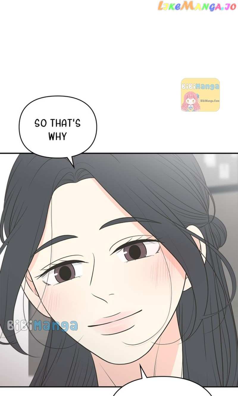 Check In to My Heart Chapter 82 - page 14