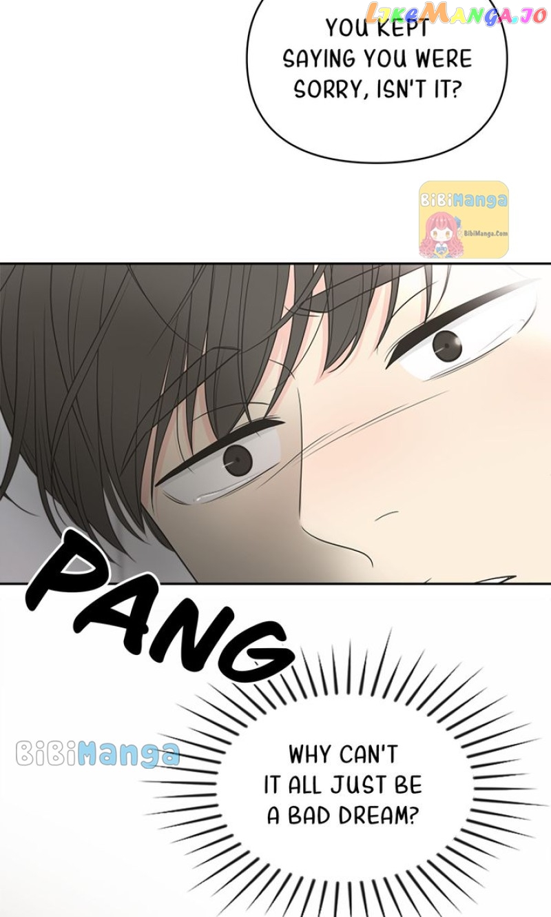 Check In to My Heart Chapter 82 - page 15