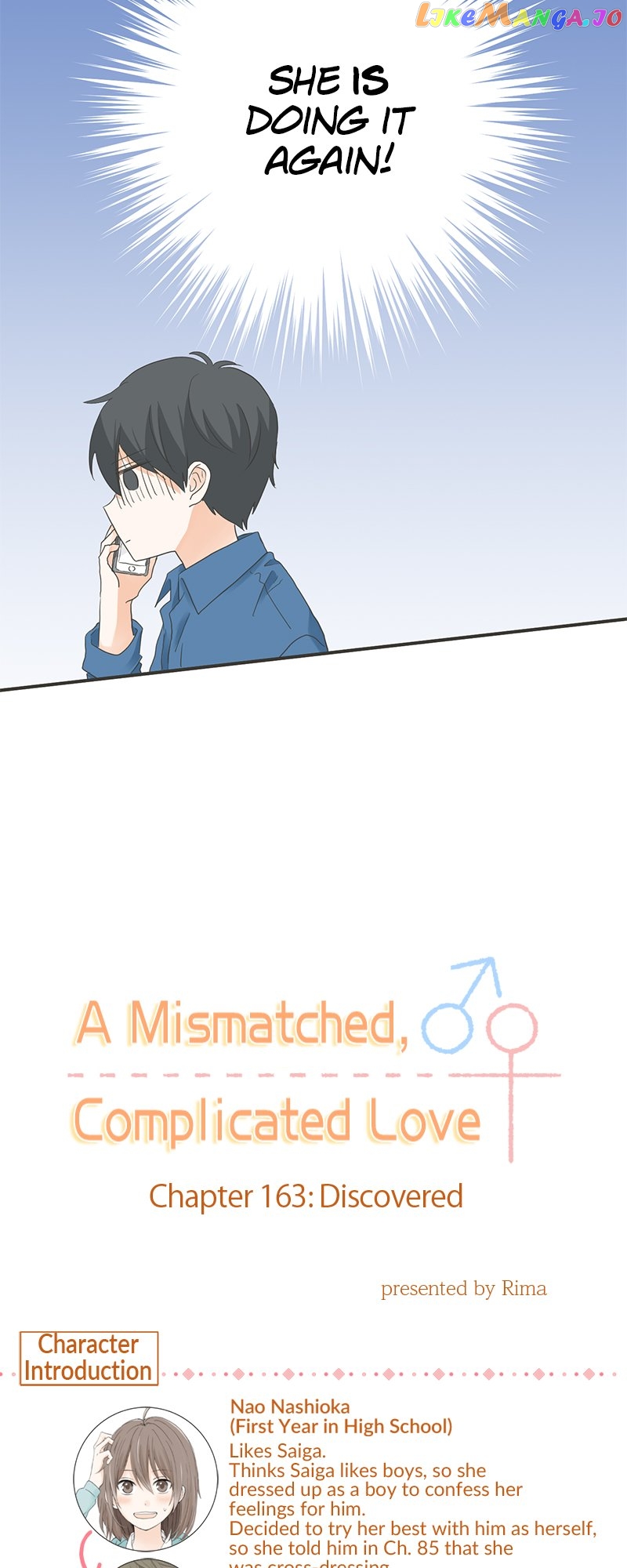 A Mismatched Complicated Love Chapter 163 - page 7