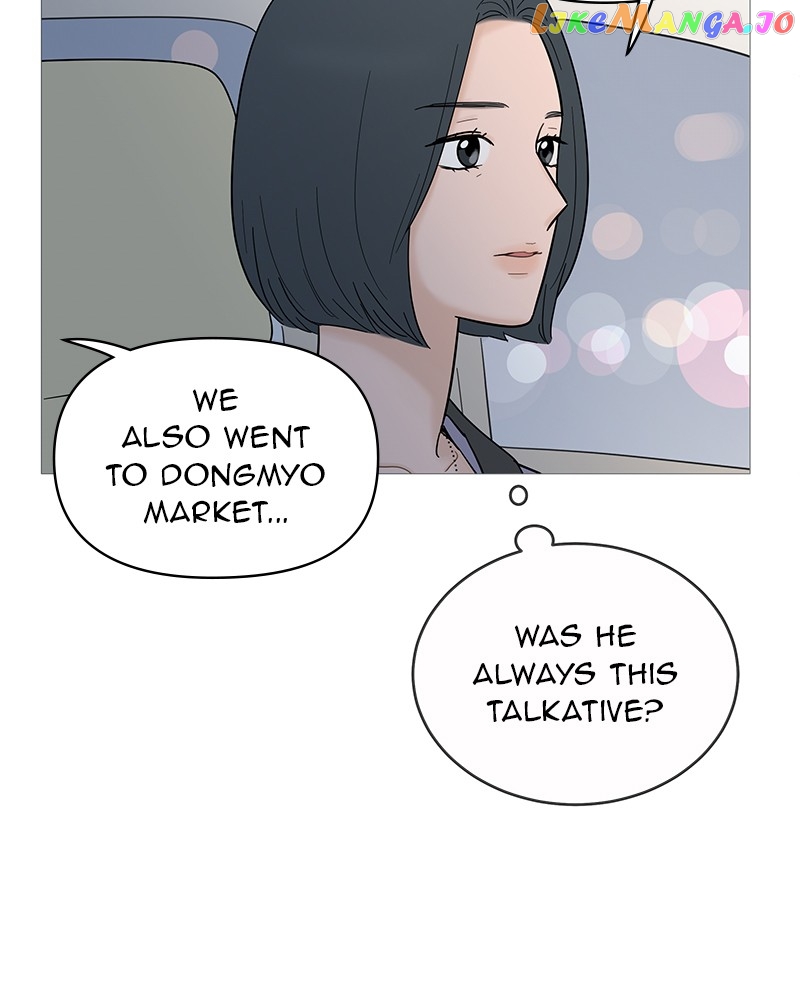 Your Smile Is A Trap Chapter 123 - page 64