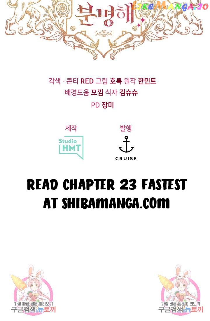 I’m Sure It’s My Baby Chapter 22 - page 31