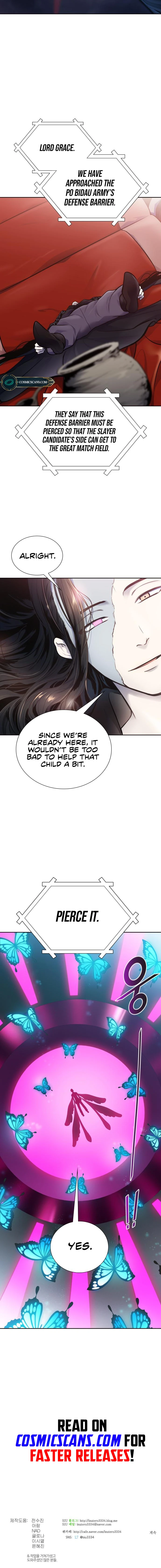 Tower of God Chapter 595 - page 25