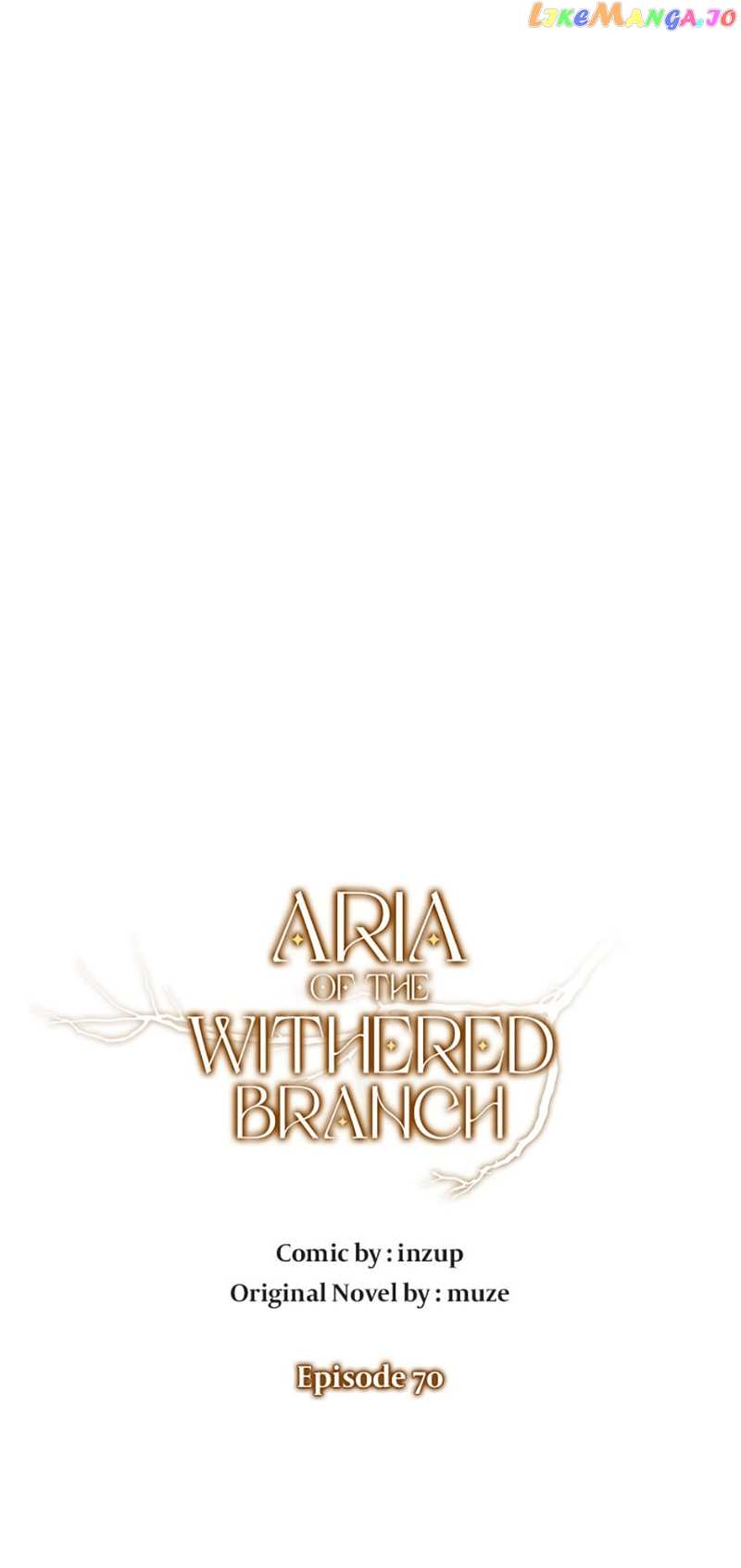 Aria of the Withered Branch Chapter 70 - page 10