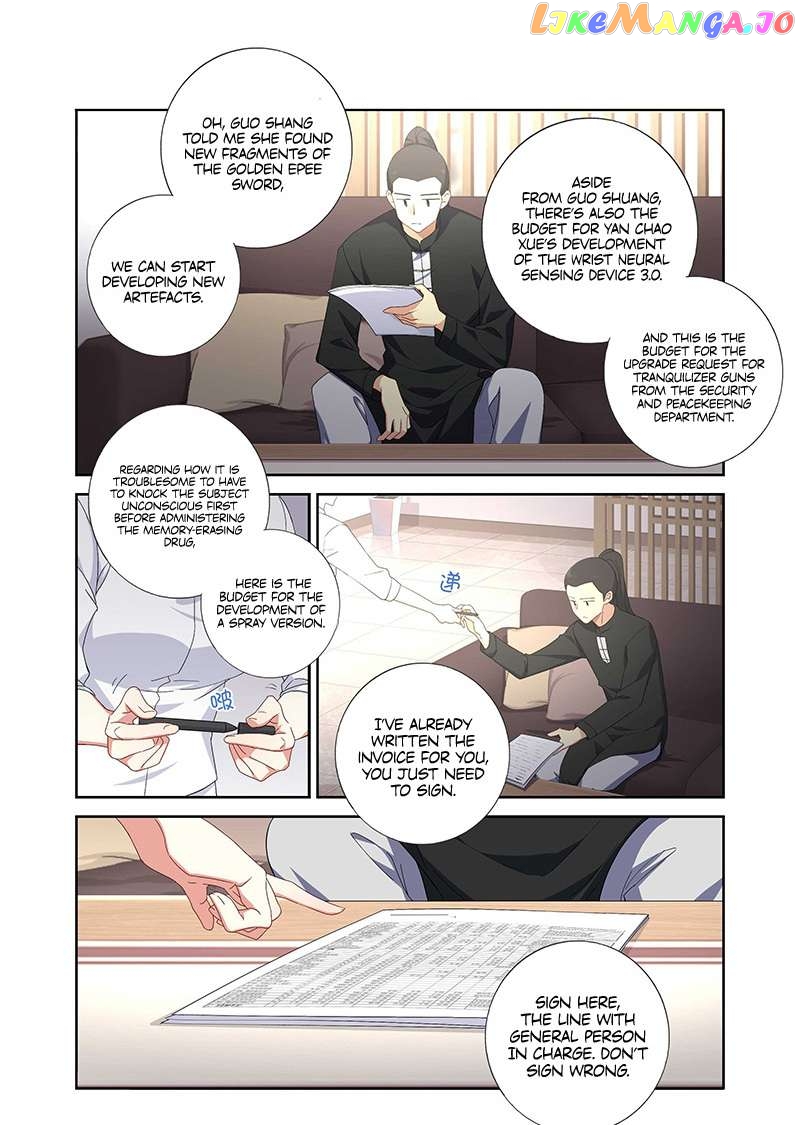 Yaoguai Mingdan Chapter 490 - page 13