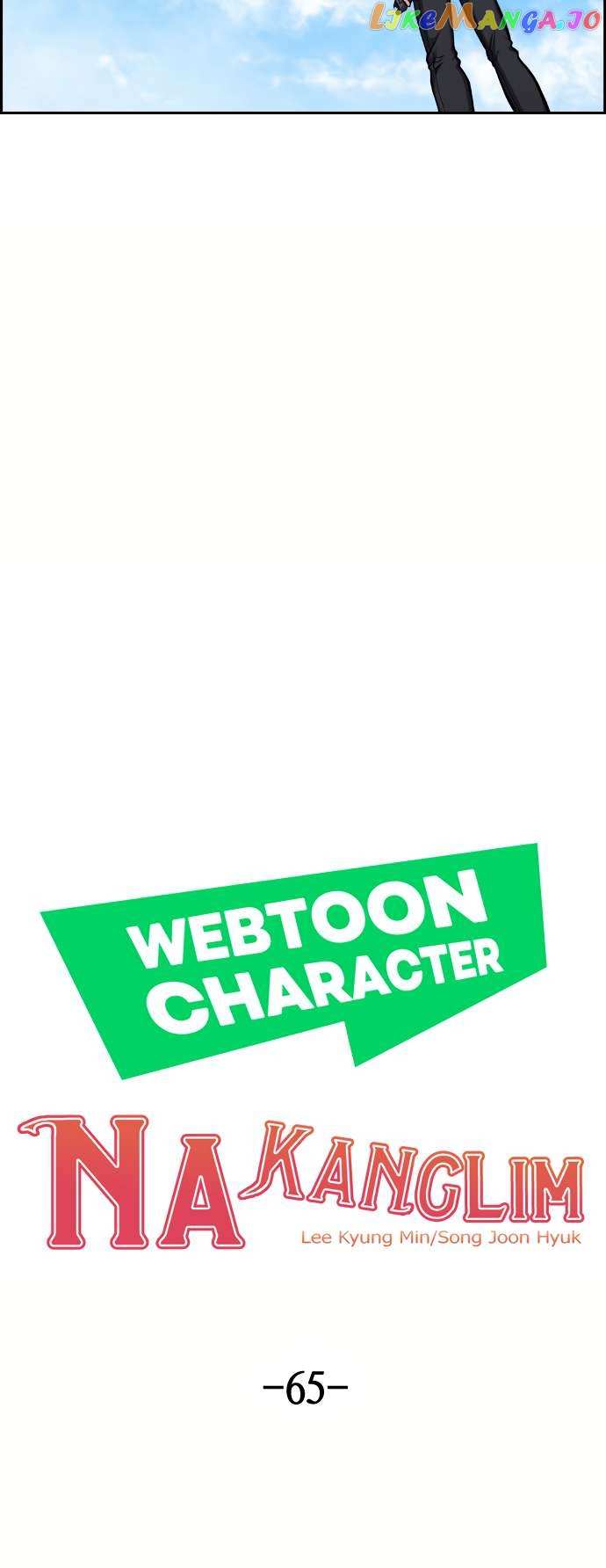 Webtoon Character Na Kang Lim Chapter 65 - page 5