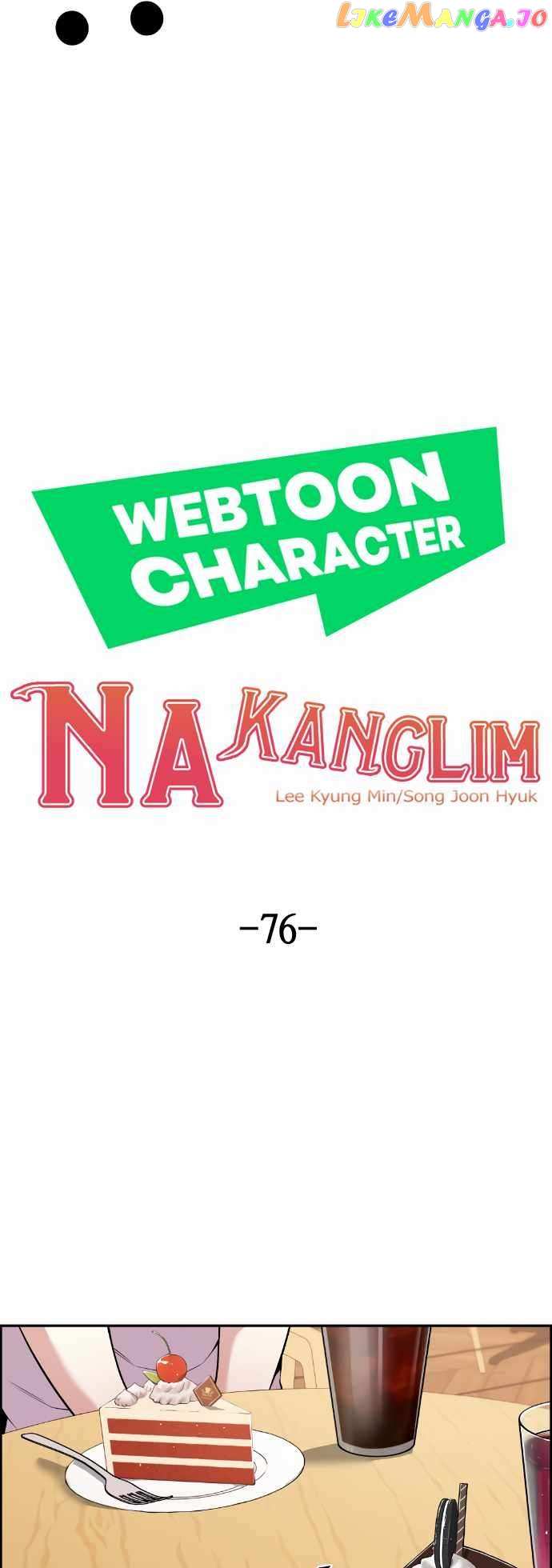 Webtoon Character Na Kang Lim Chapter 76 - page 13