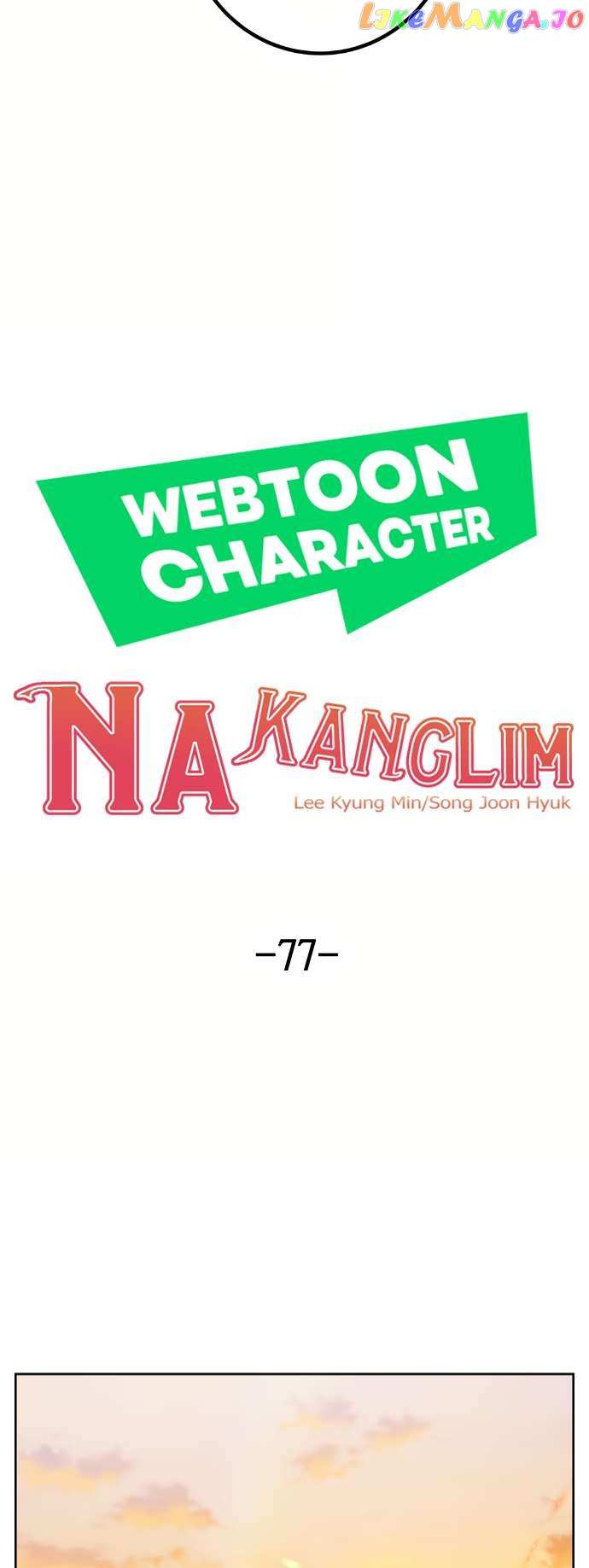 Webtoon Character Na Kang Lim Chapter 77 - page 17