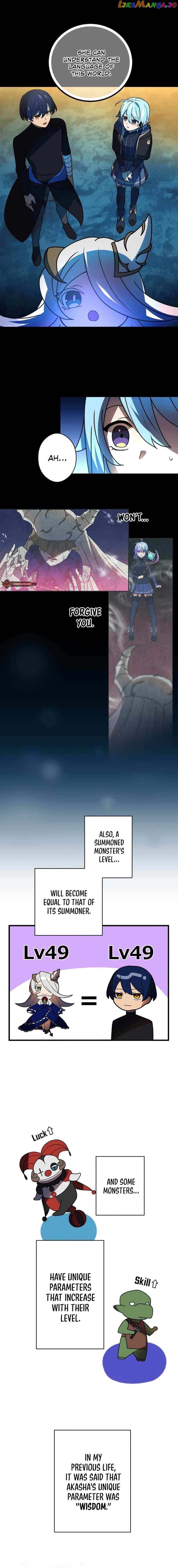 Reborn Ranker – Gravity User (Manga) Chapter 51 - page 15