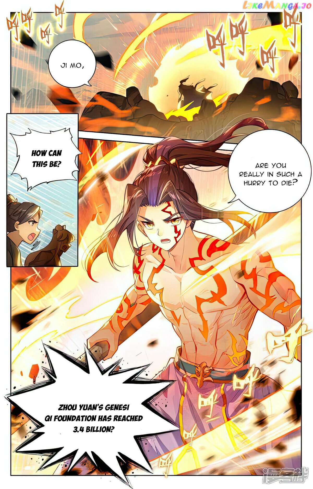 Yuan Zun Chapter 540 - page 4