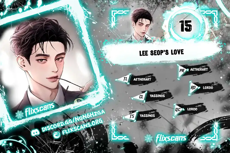 Lee Seob’s love Chapter 15 - page 1