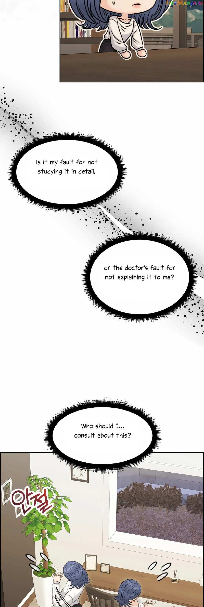 Which Alpha Do You Want? Chapter 96 - page 19