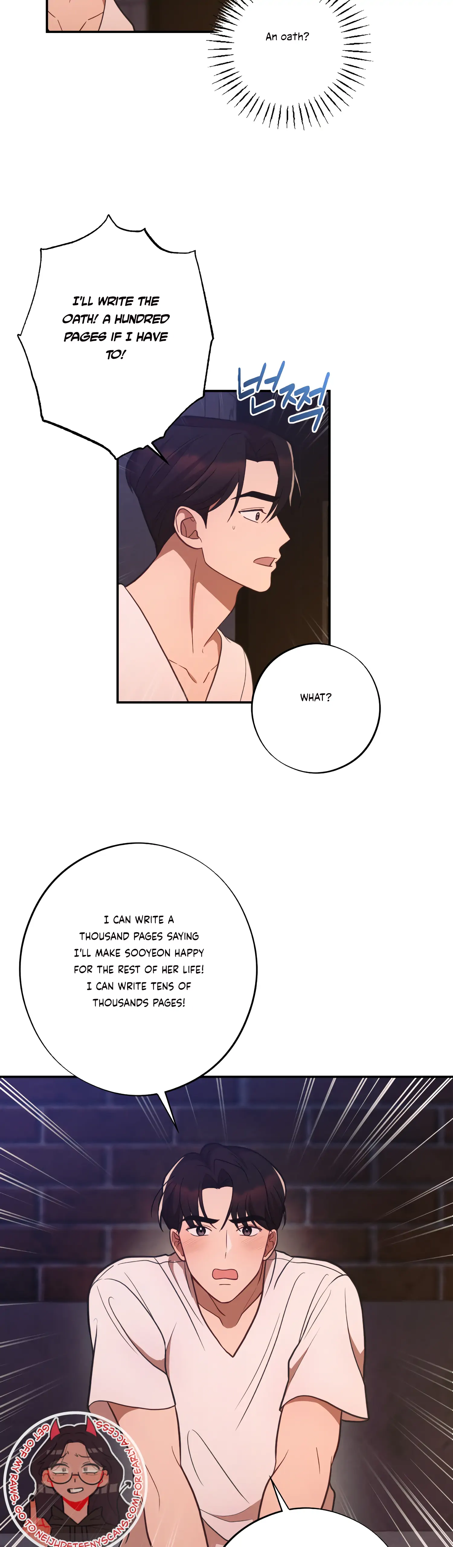 More! Intimate Connection Chapter 45 - page 7