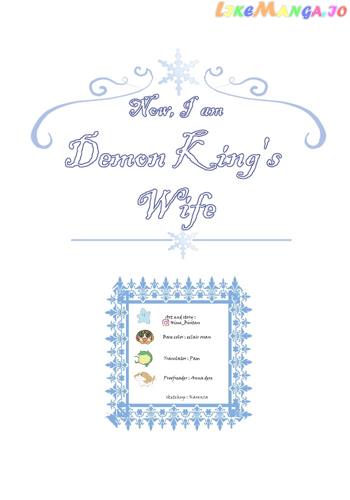 Now, I Am Demon King’s Wife chapter 270 - page 15