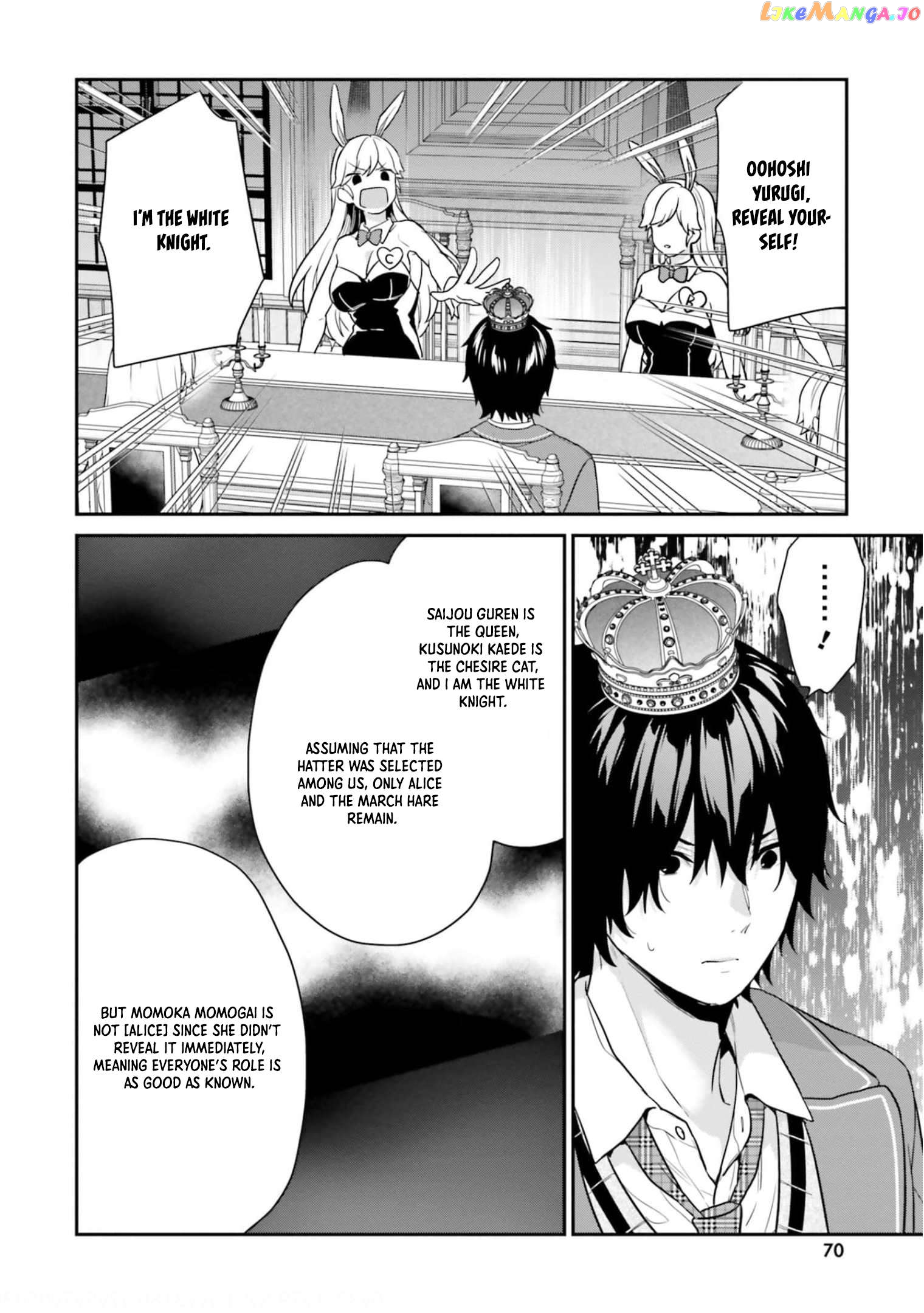 Jishou F-Rank No Oniisama Ga Game De Hyouka Sareru Gakuen No Chouten Ni Kunrin Suru Sou Desu Yo chapter 40 - page 20