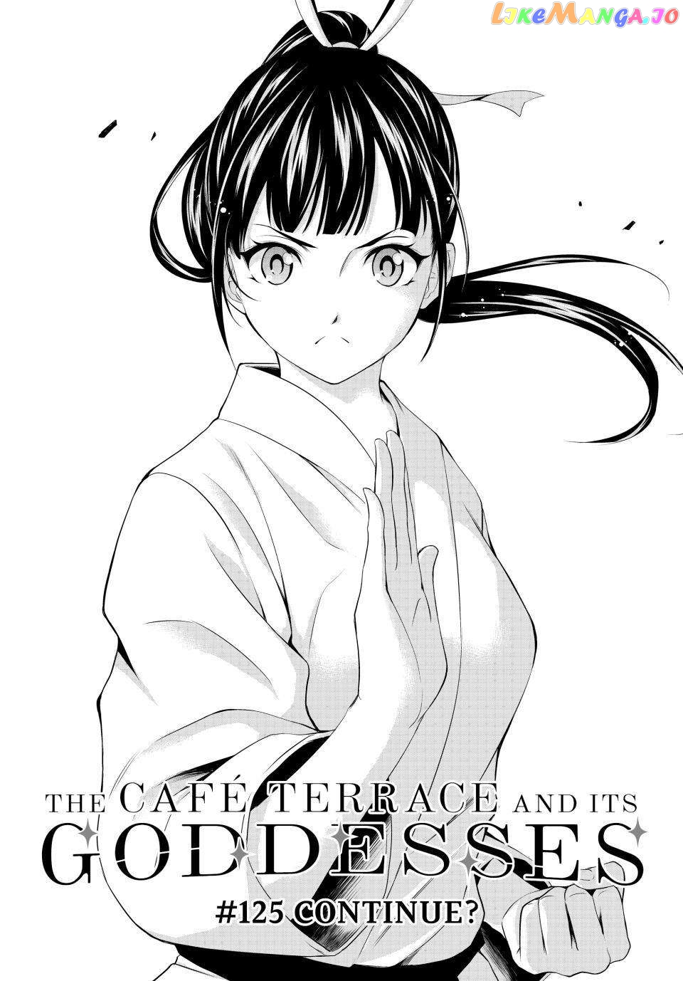 Goddess Café Terrace chapter 125 - page 2