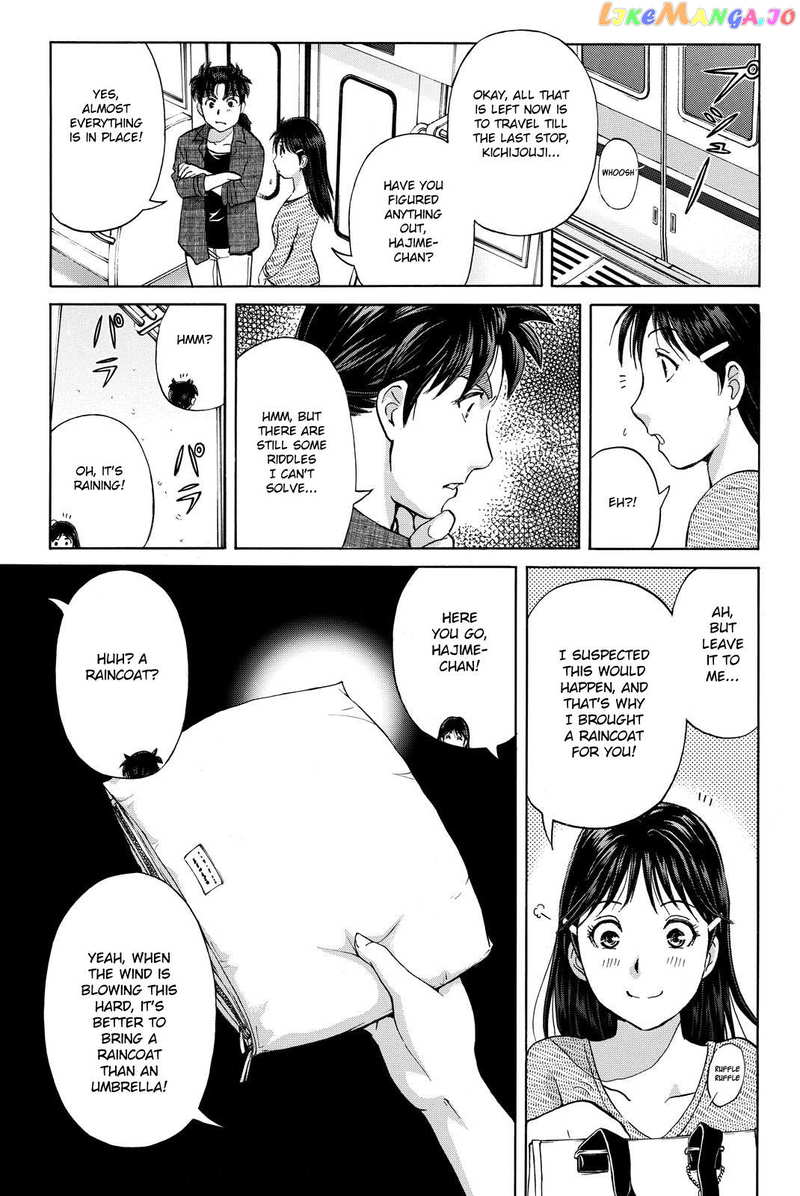 Kindaichi Shounen no Jikenbo R Chapter 121 - page 11