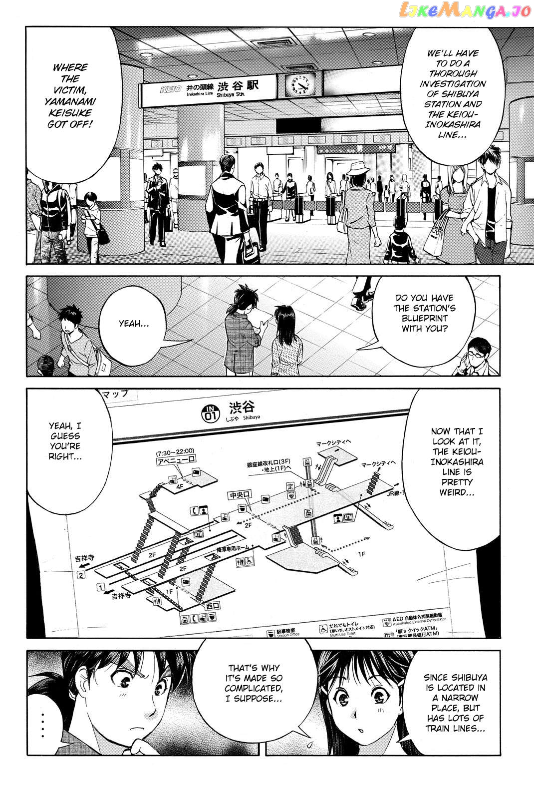 Kindaichi Shounen no Jikenbo R Chapter 121 - page 6