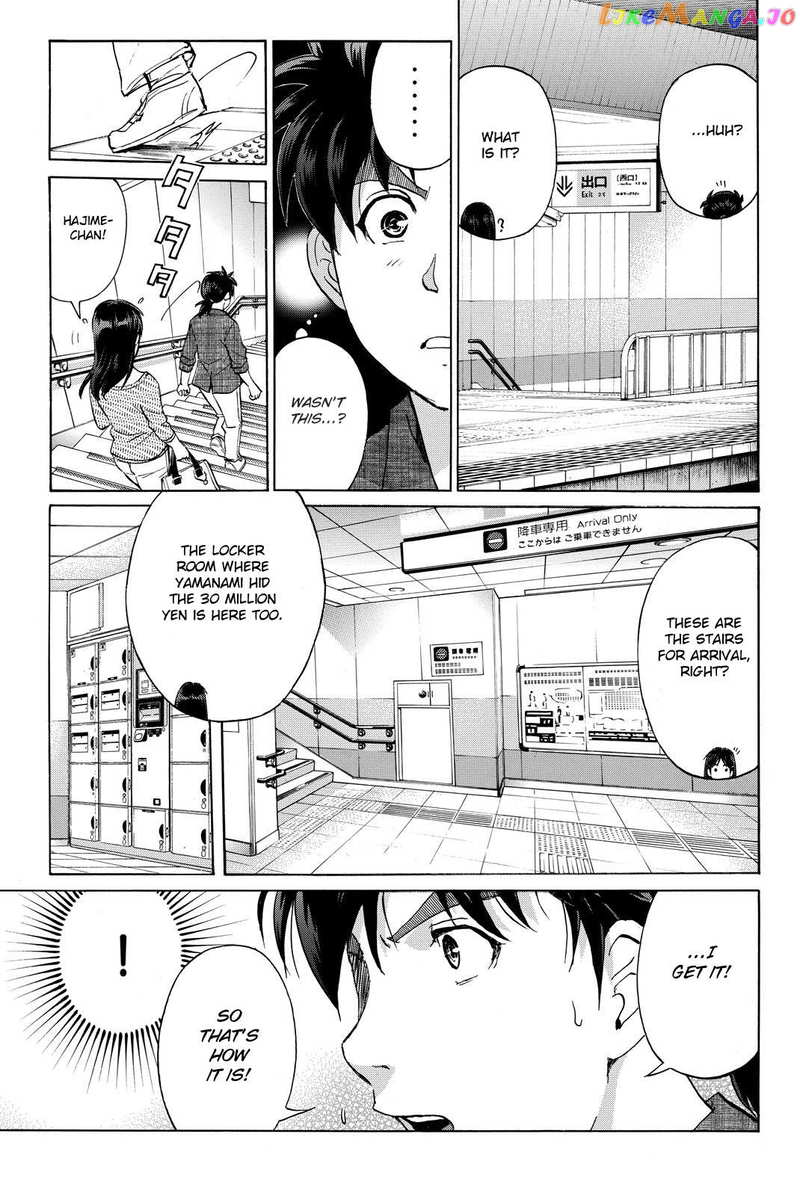 Kindaichi Shounen no Jikenbo R Chapter 121 - page 9