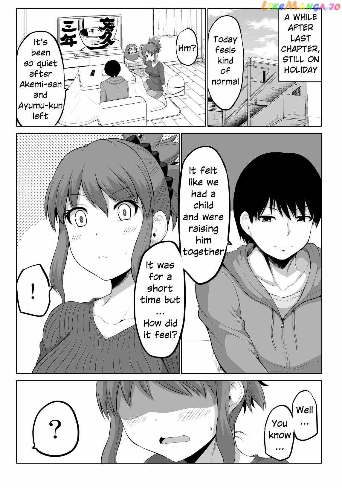 no Guard Wife Chapter 94 - page 1