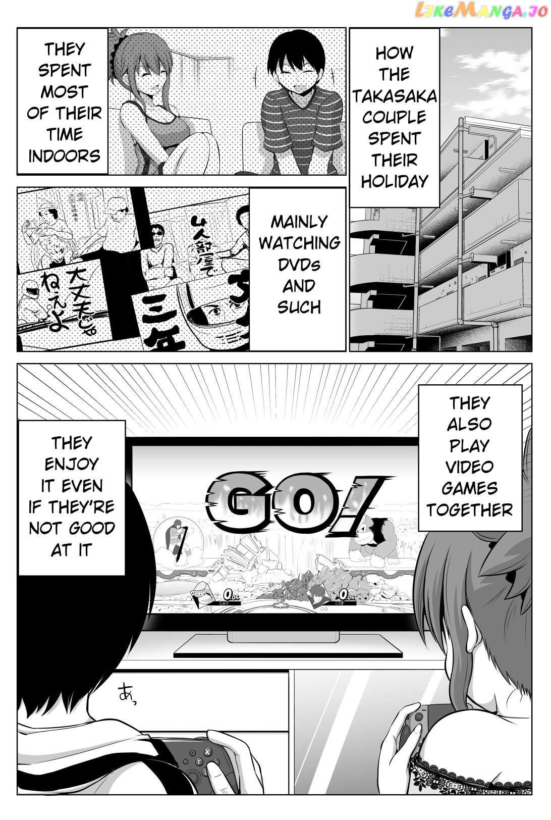 no Guard Wife Chapter 95 - page 1