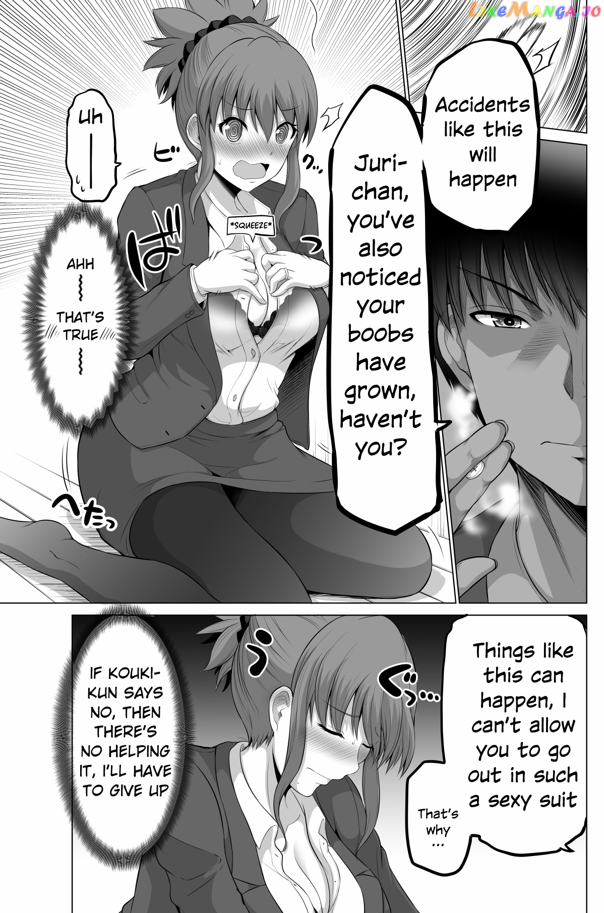 no Guard Wife Chapter 104 - page 3