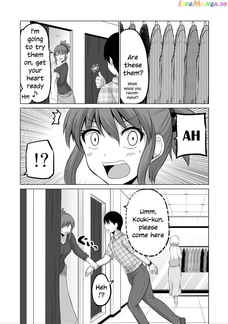 no Guard Wife Chapter 107 - page 2