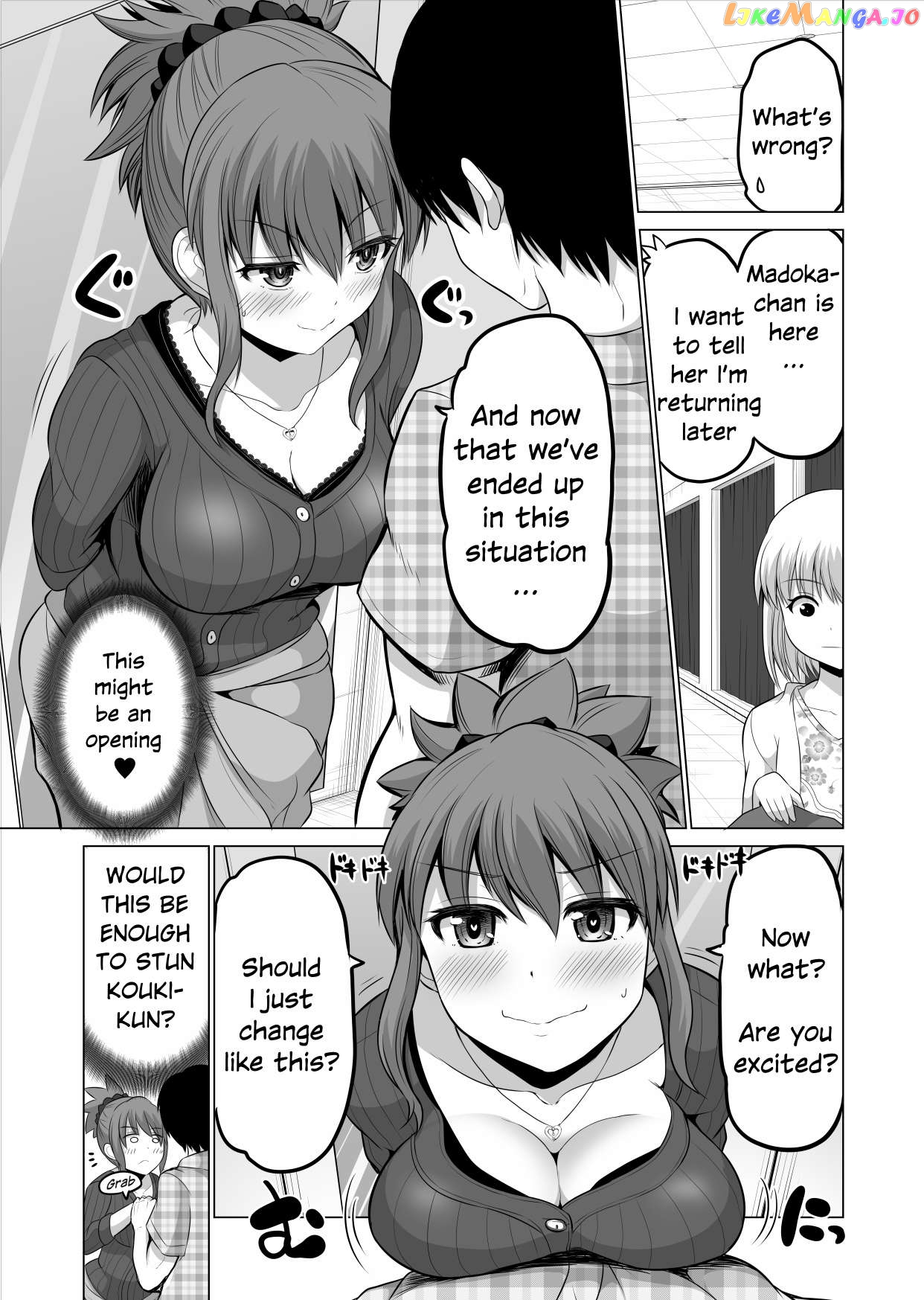 no Guard Wife Chapter 107 - page 3