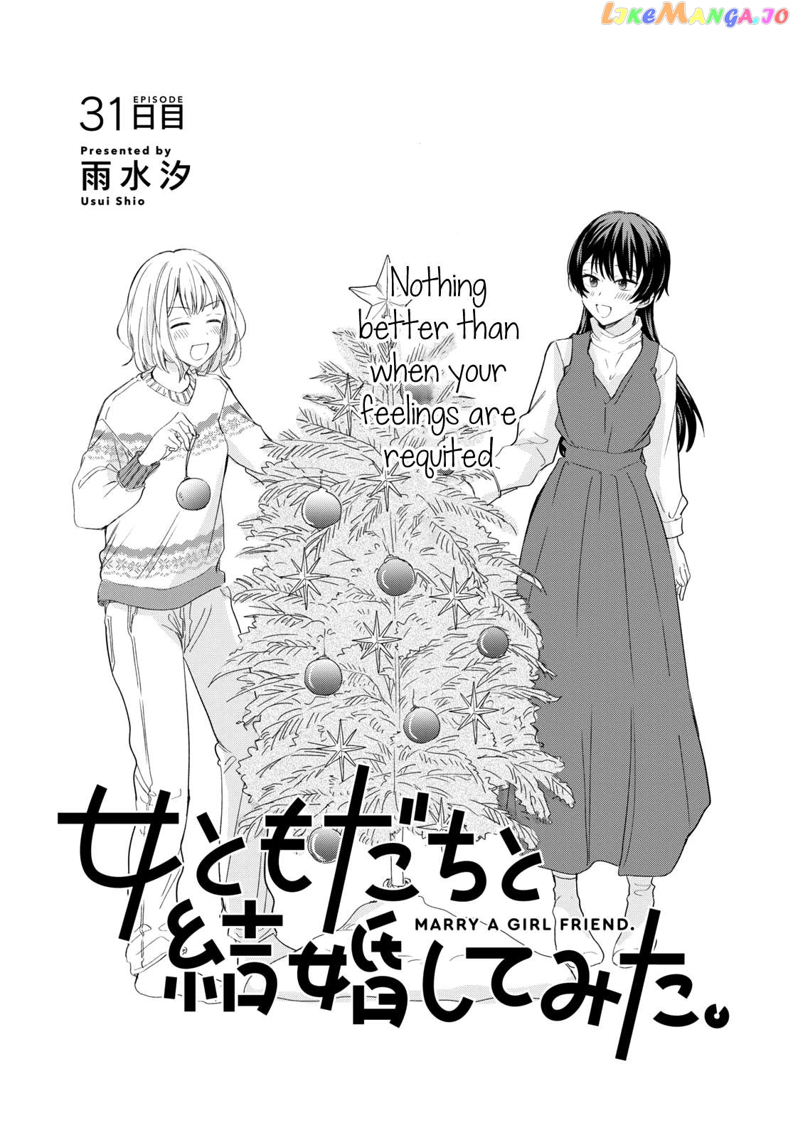 Onna Tomodachi To Kekkon Shitemita Chapter 31 - page 1