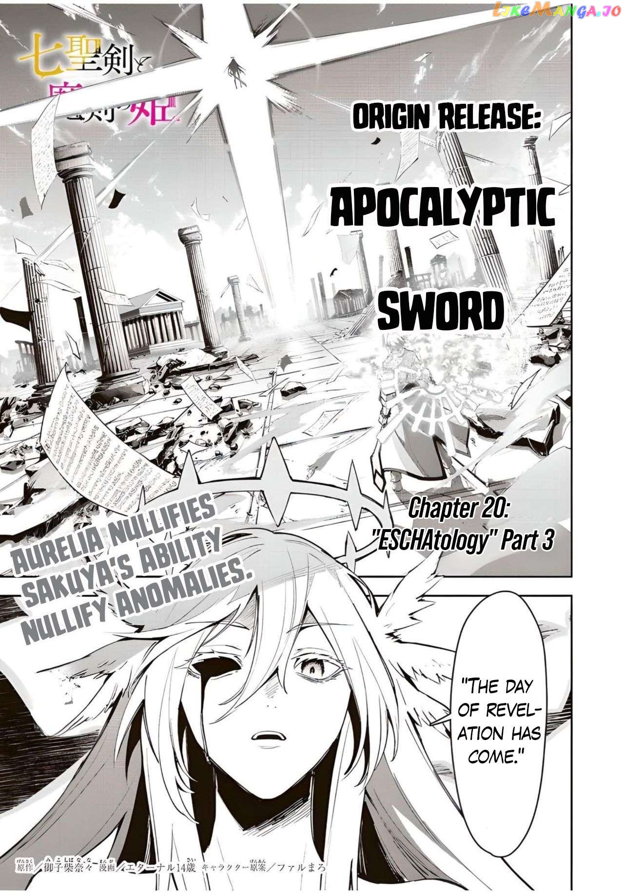 Seven Holy Sword And The Princess Of Magic Sword Chapter 20.3 - page 3