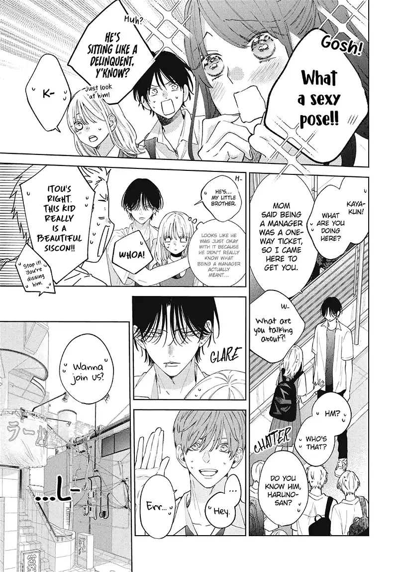 Haru No Arashi To Monster chapter 19 - page 19