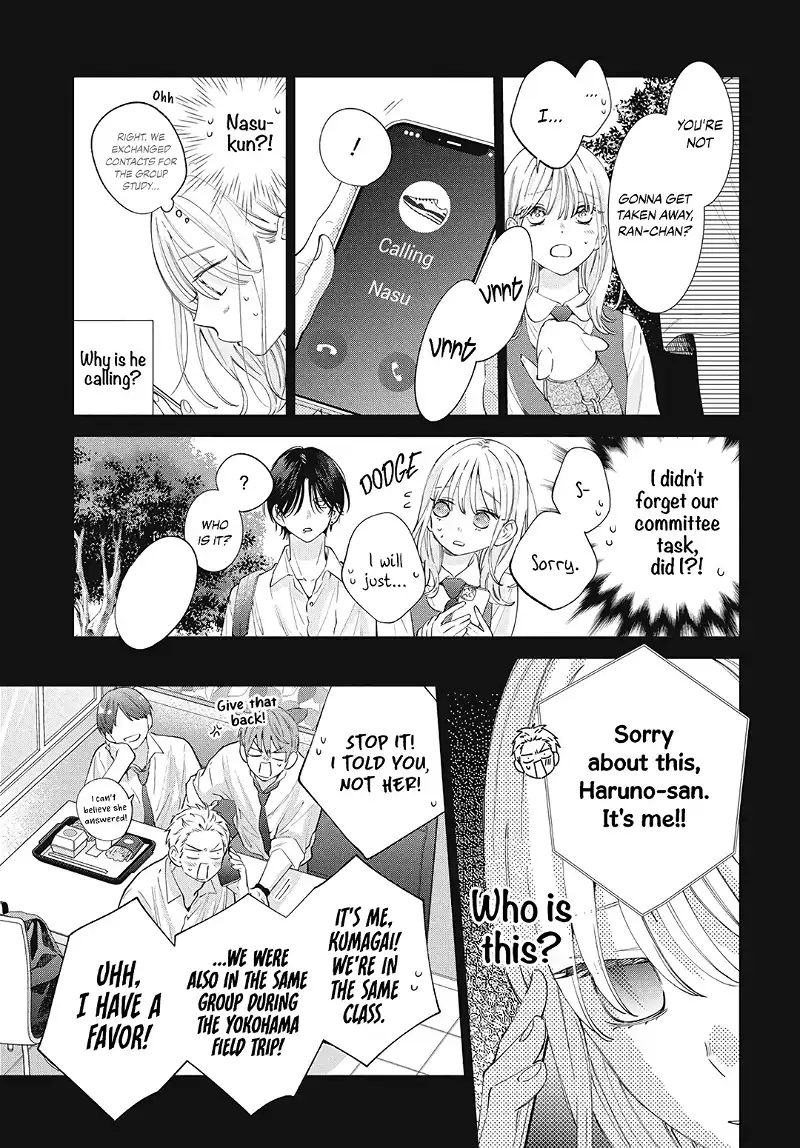 Haru No Arashi To Monster chapter 19 - page 7