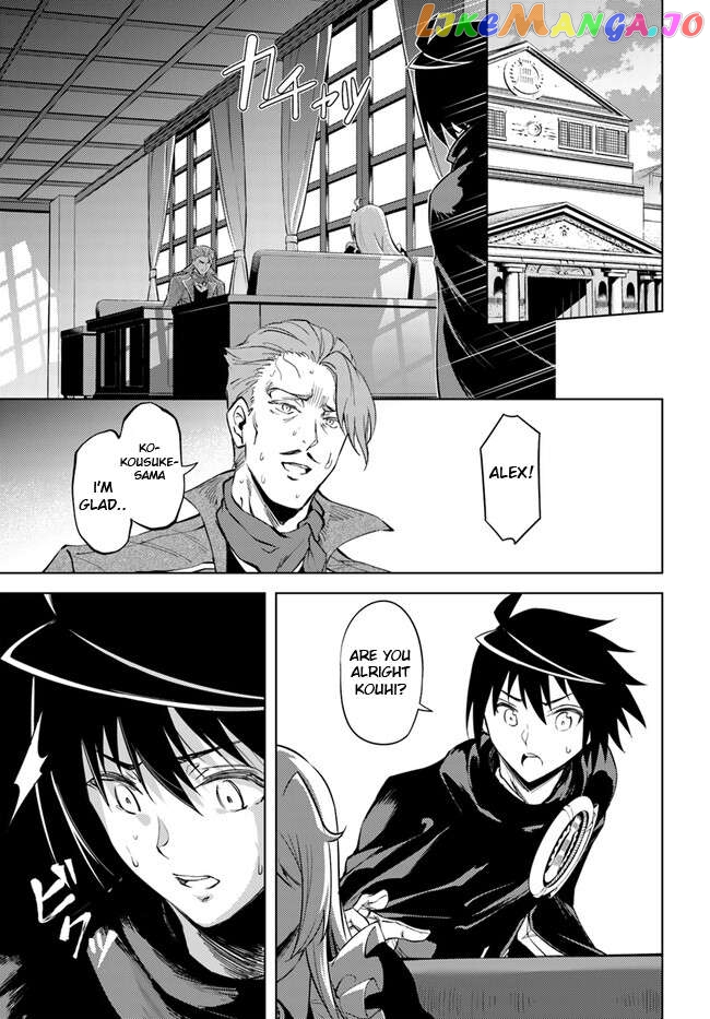 Tou No Kanri O Shite Miyou Chapter 60.2 - page 29