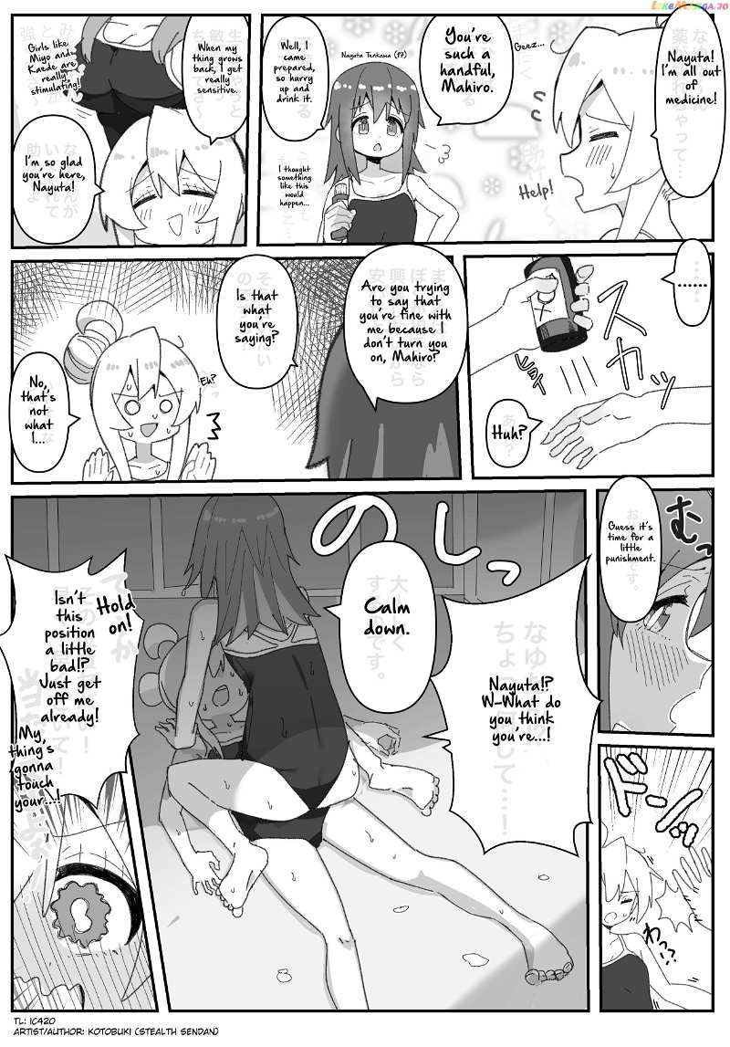 Highschool Onimai Chapter 31 - page 1