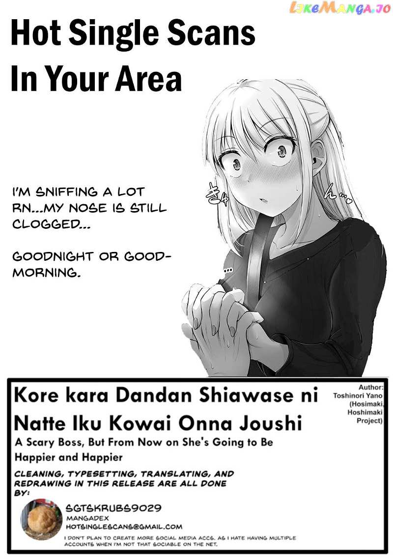 Kore Kara Dandan Shiawase Ni Natte Iku Kowai Onna Joushi chapter 39 - page 3