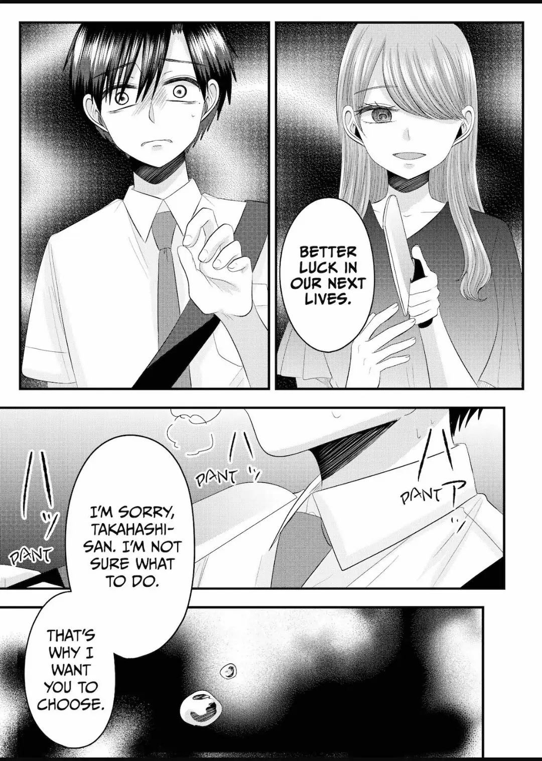 Nanase-San’s Crazy Love Obsession Chapter 23 - page 17