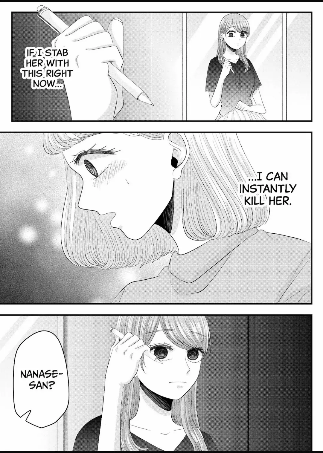 Nanase-San’s Crazy Love Obsession Chapter 23 - page 3