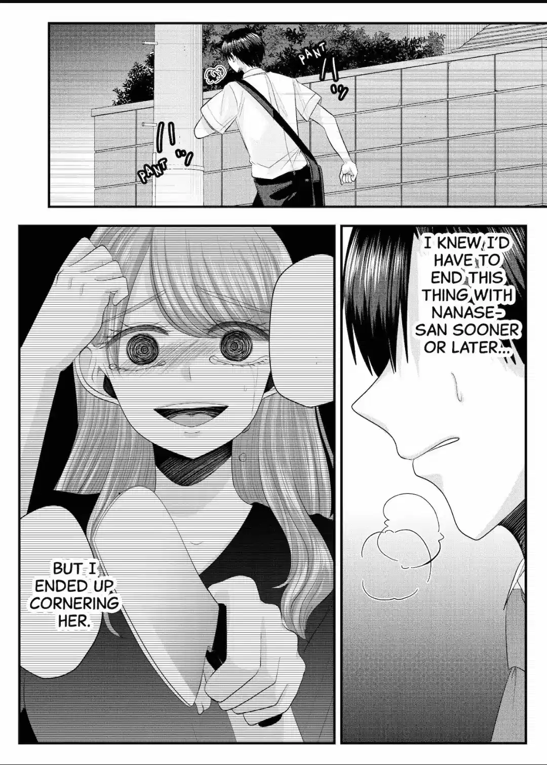 Nanase-San’s Crazy Love Obsession Chapter 24 - page 7