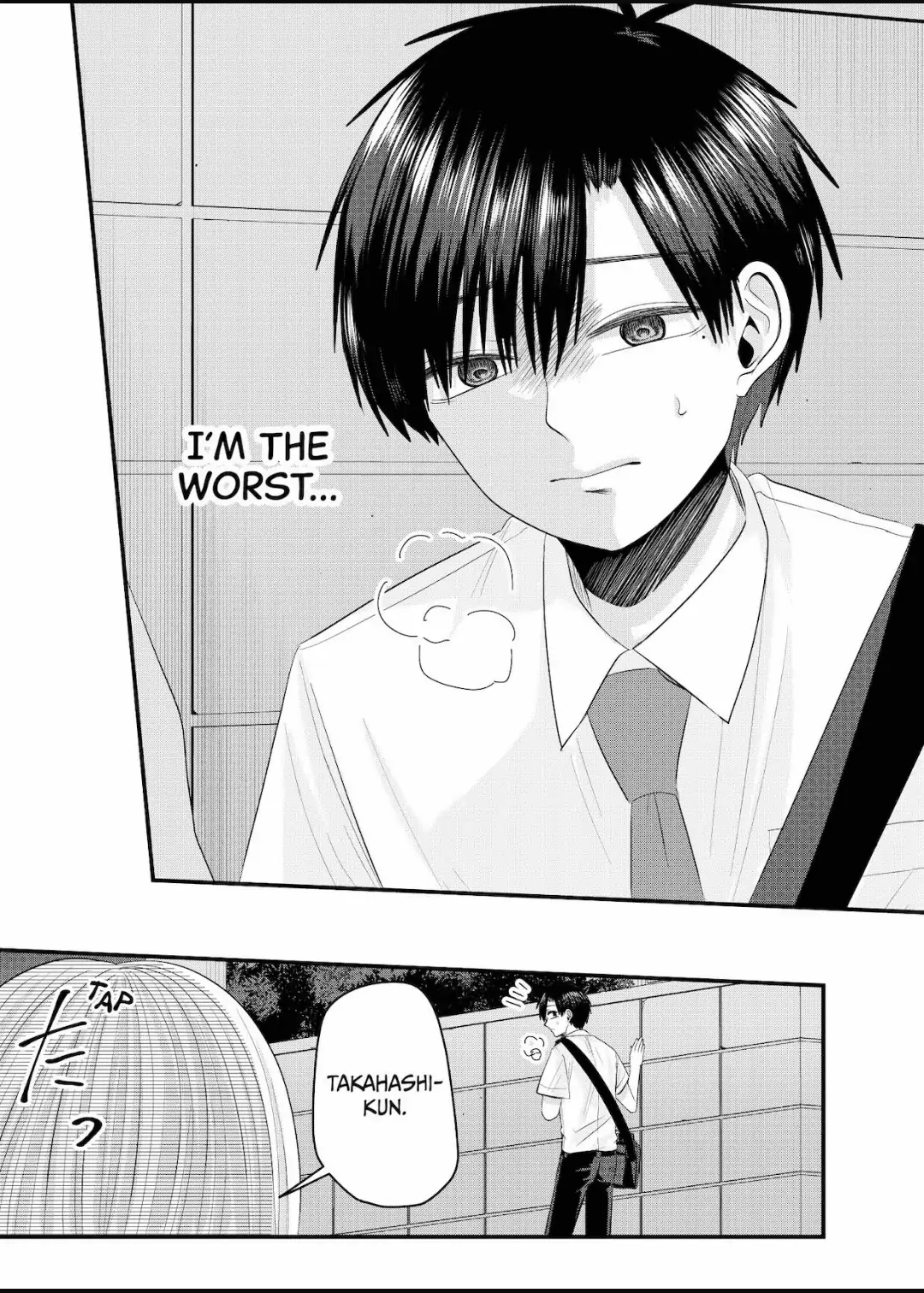 Nanase-San’s Crazy Love Obsession Chapter 24 - page 8