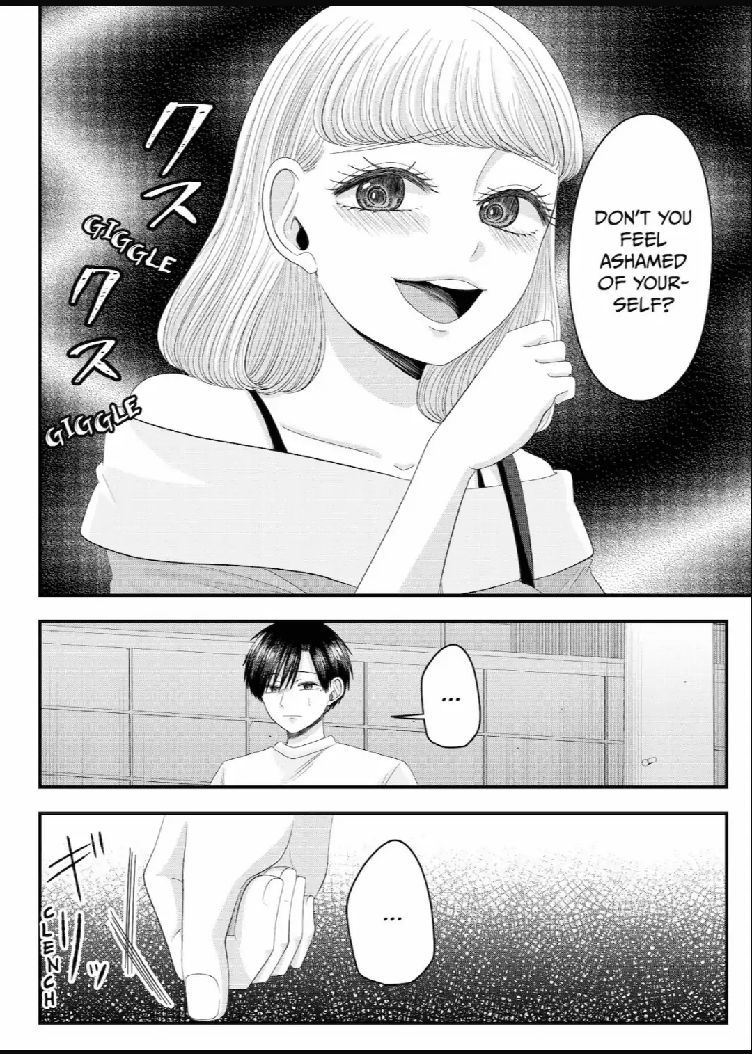 Nanase-San’s Crazy Love Obsession Chapter 26 - page 6